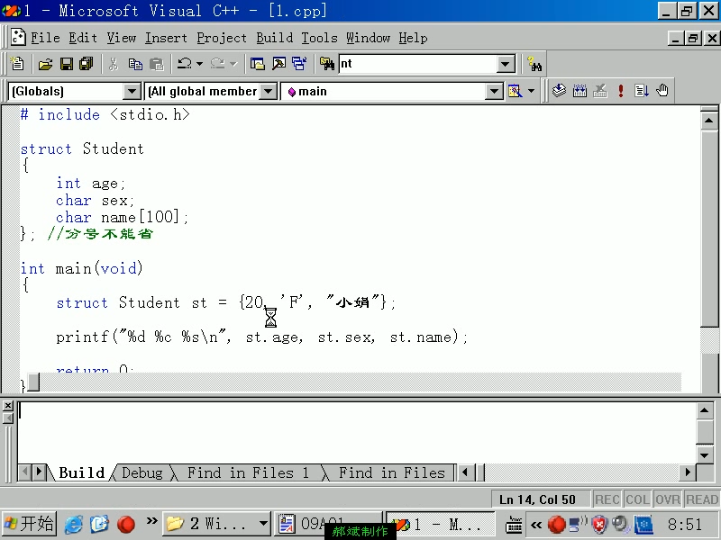 郝斌c语言自学教程