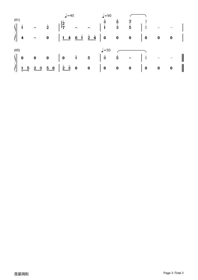 空之境界m01数字简谱图片