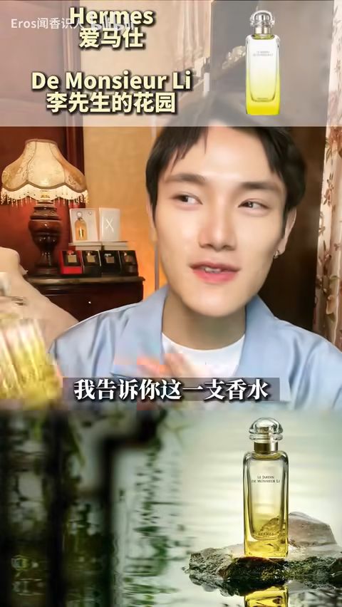 神作频出的花园系列top 5 你最爱哪一支 Eros最爱的 爱马仕花园系列 哔哩哔哩 神作频出的花园系列top 5 你最爱哪一支 Eros最爱的 爱马仕花园系列 哔哩哔哩