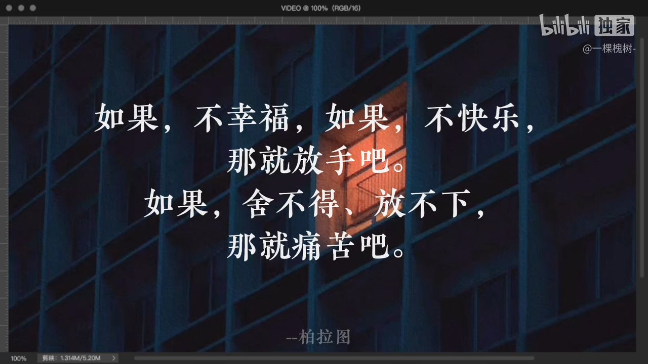 此他未必是他,聊不来的莫强求〕────毛姆只会让对方更看不上你.