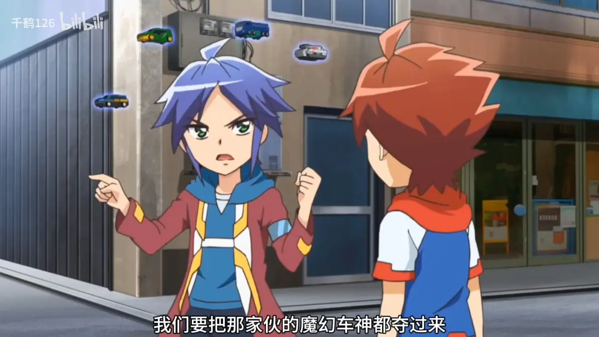 【魔幻车神w】第01集