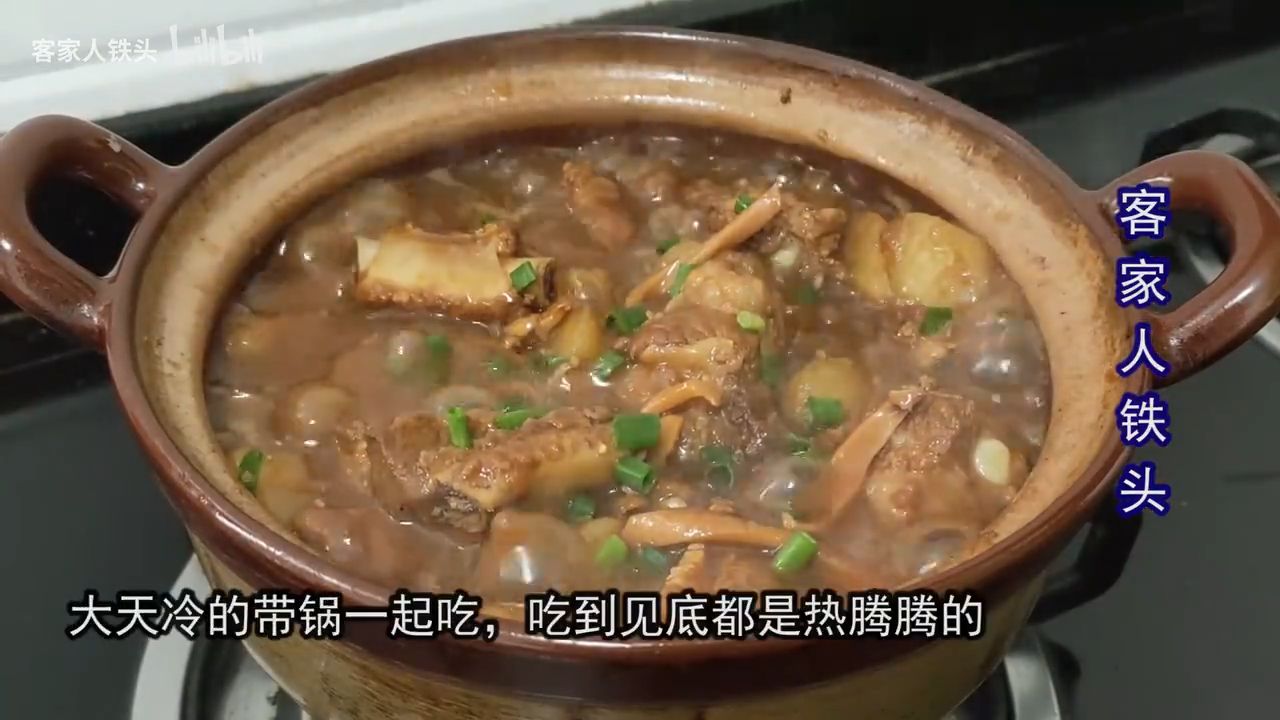 天一冷客家人就爱吃一锅萝卜煲,鲜甜浓香的汤汁,拌饭我能吃3碗 - 哔哩