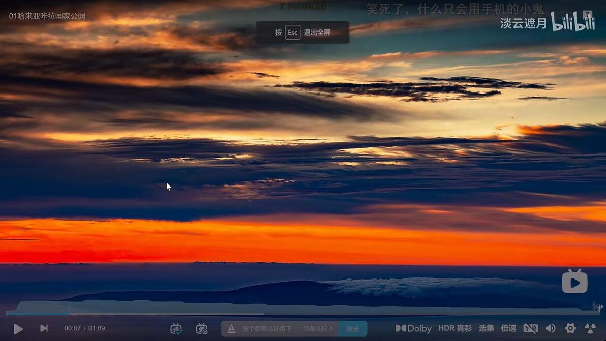  b pc 8k hdr 