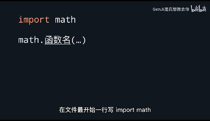 【Python+爬虫】爆肝两个月!拜托三连了!这绝对是全B站最用心(没有之... - 哔哩哔哩