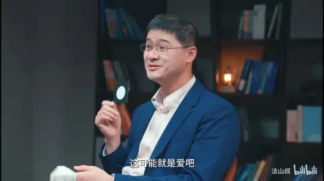 罗翔x法山叔【爱,死亡与机器人】法律对谈 - 哔哩哔哩