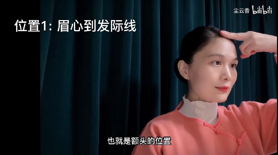 拍打调理鼻炎的方法,坚持拍打三个地方,症状消失,呼吸通畅。 - 哔哩哔哩