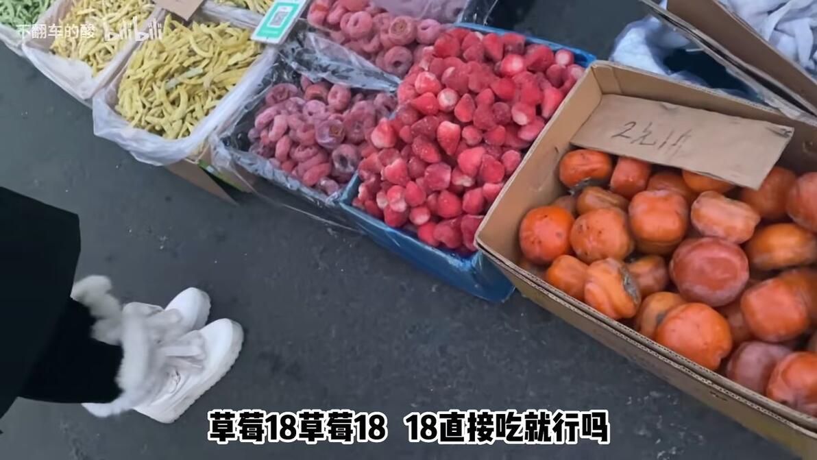 零下17度也要逛的东北早市，1元一桶豆浆，15元大肉包！2元一碗豆腐脑，10元 哔哩哔哩 5892