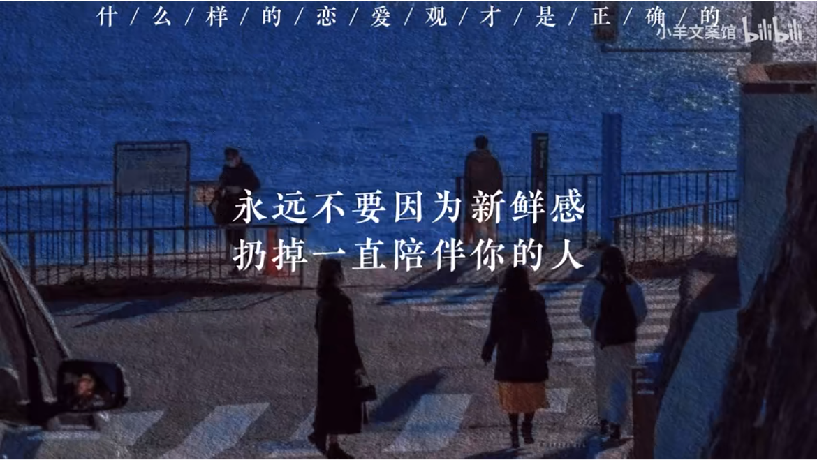 有些人是渣不起来的,因为他的教育和骨子里责任感不允许丨什么样的恋爱观才是正... - 哔哩哔哩