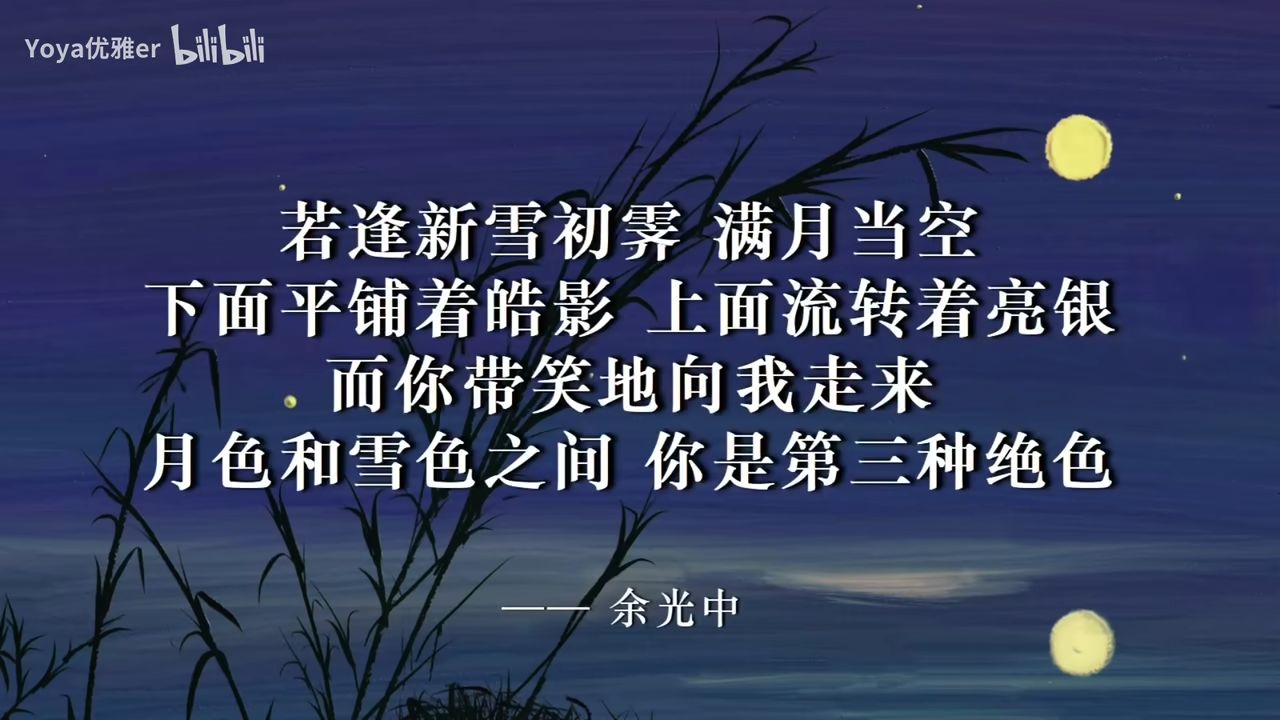 "我喜欢你,像喜欢春天的熊?"我爱你的神仙表达文案 - 哔哩哔哩