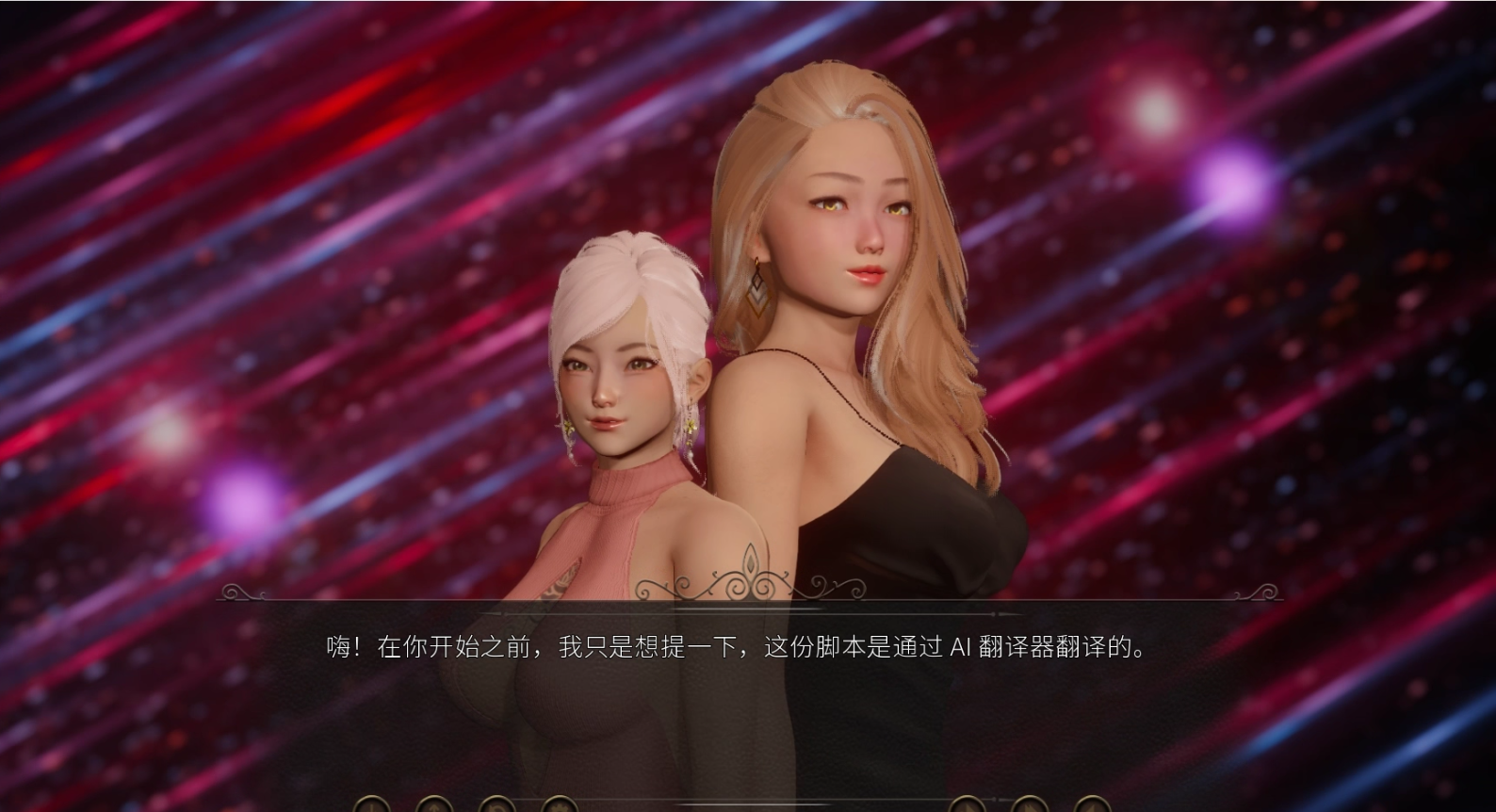 图片[4]-【PC/SLG/中文】浮生若梦的回忆 Fleeting Memories V0.4.6 汉化版【2.4GB】-马克游戏