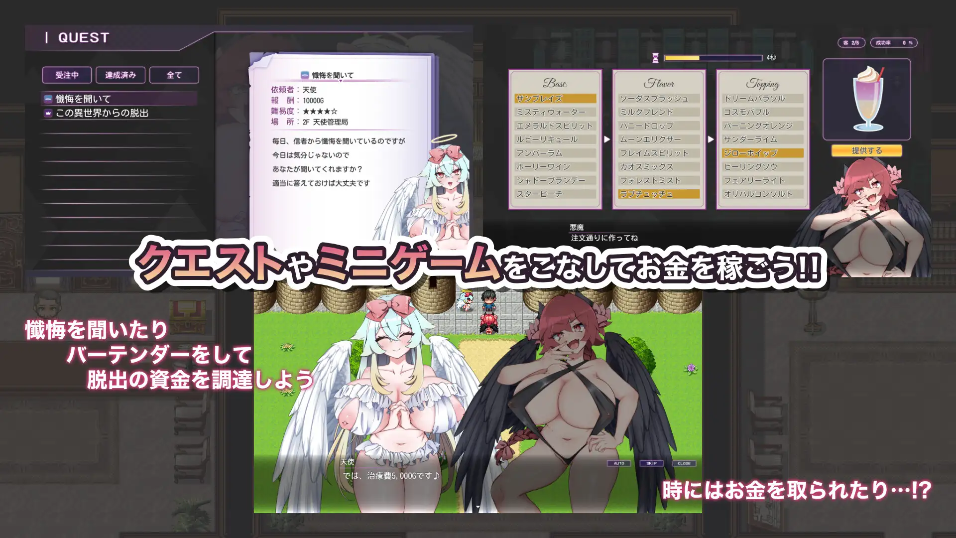 想出去！！身体却不听使唤的房间/出たいのに!!腰が止まらない部屋 -天使&悪魔編- V1.0|角色扮演|容量425MB|汉化版-星游乐园