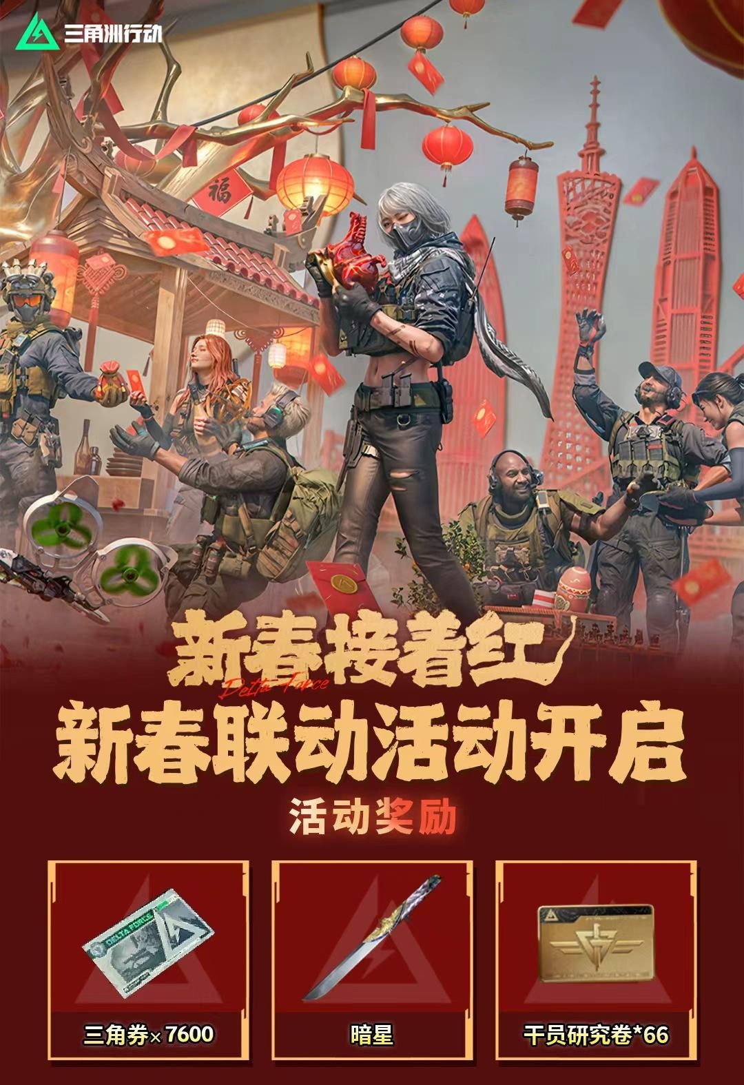 头图，如不显示，请使用系统浏览器打开