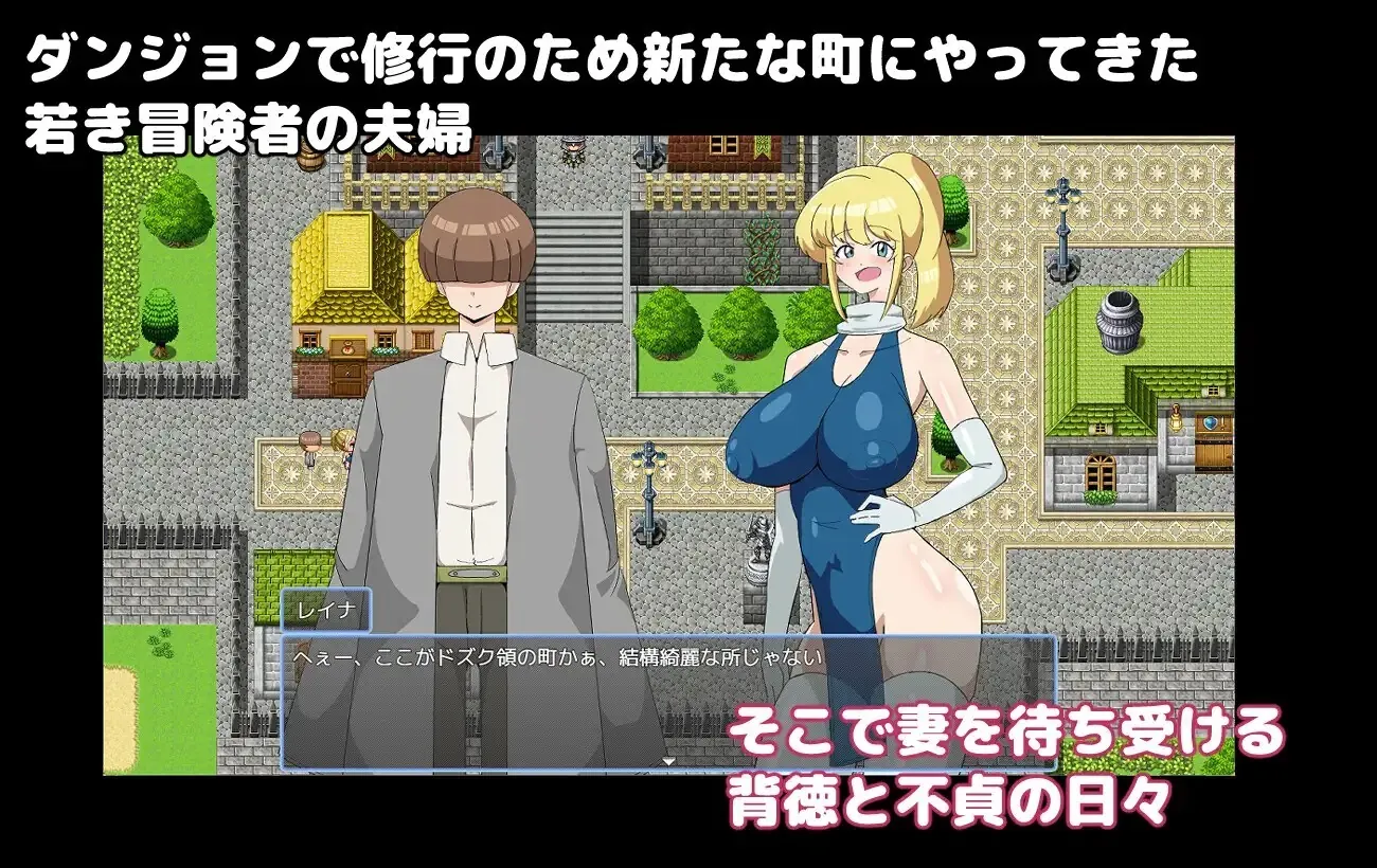 我最爱的妻子被剥夺了一切，不断堕落/僕の大好きな妻はすべてを奪われ堕ちていく V1.0|角色扮演|容量653MB|汉化版-星游乐园
