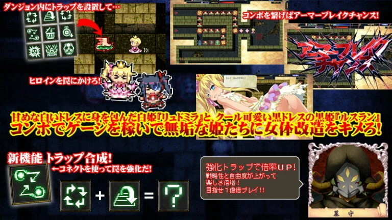 献祭迷宫 ~ 性神的双子姬 ~/サクリファイスメイズ～性神の双子姫～ V1.04|角色扮演|容量1.4GB|官方中文版-星游乐园