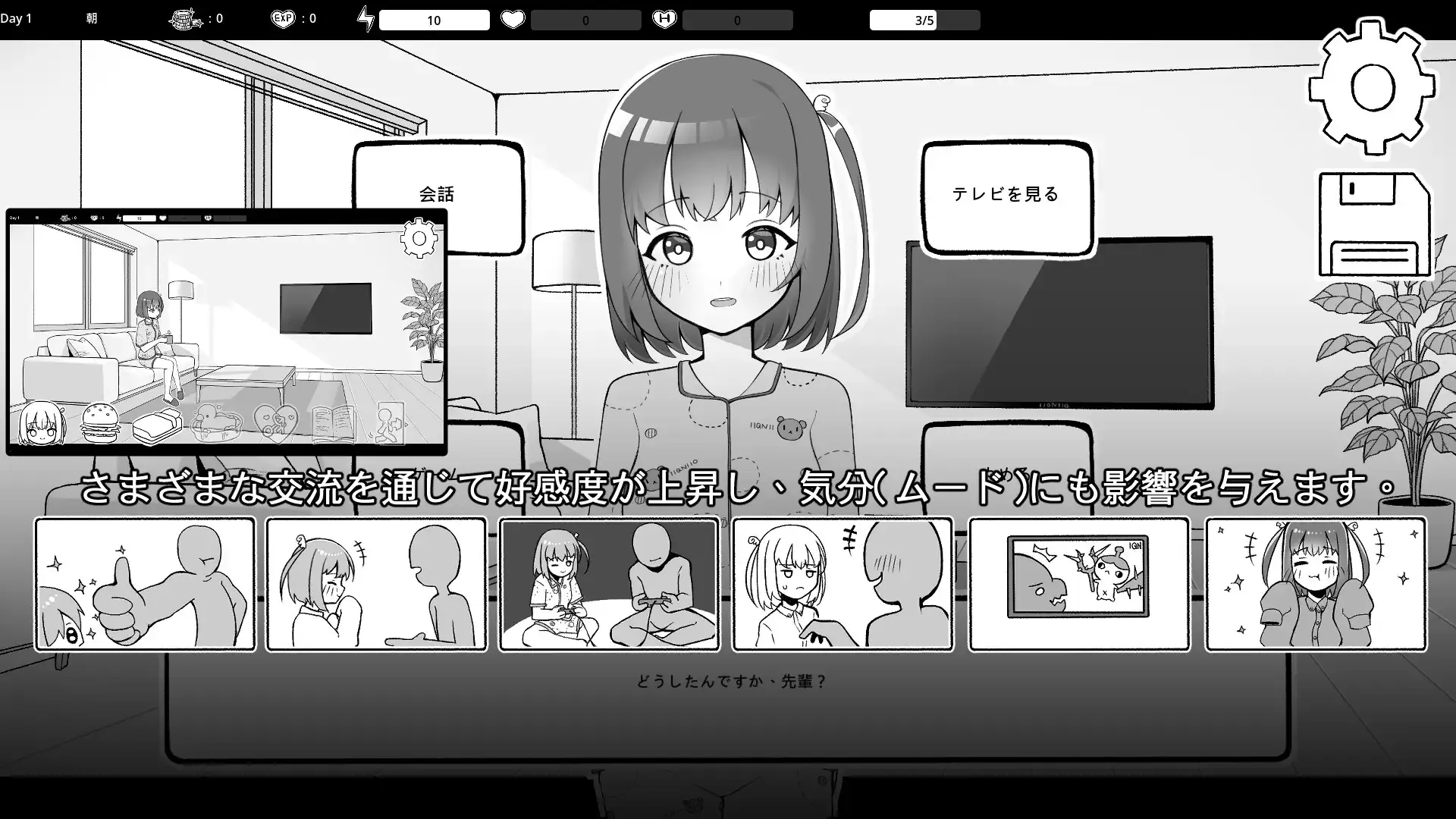 与打工后辈的同居生活/バイト先の後輩と同棲生活 V1.0|策略模拟|容量253MB|官方中文版-星游乐园