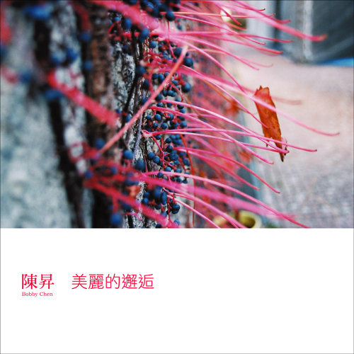 卖水