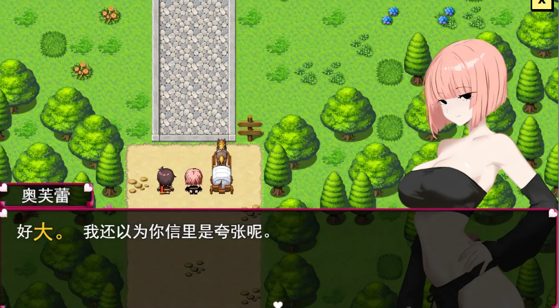 图片[2]-【PC/RPG/中文】奥芙蕾NTR堕落记 Aufre NTR 汉化版【381MB】-马克游戏