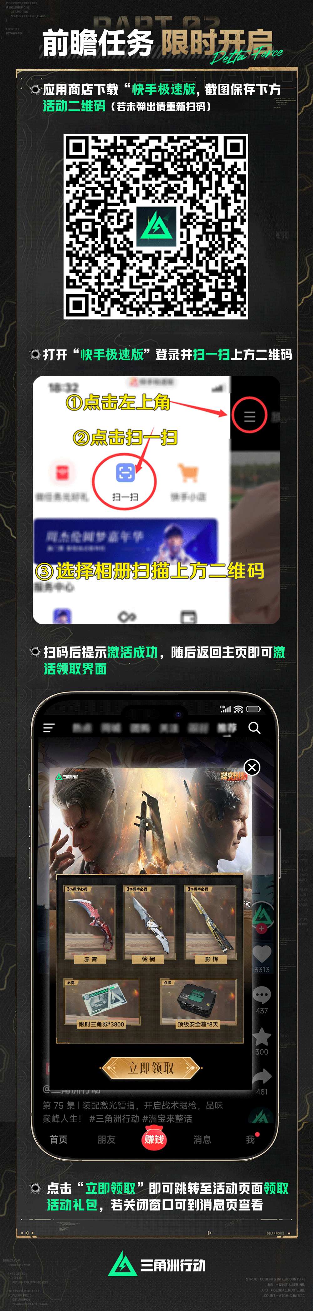 详情