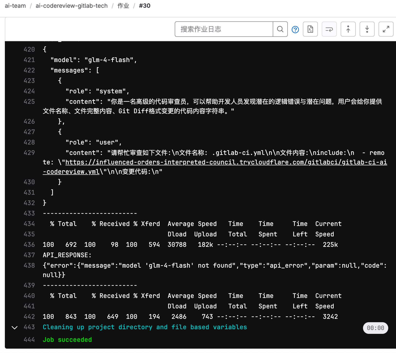 image-20251029212212751