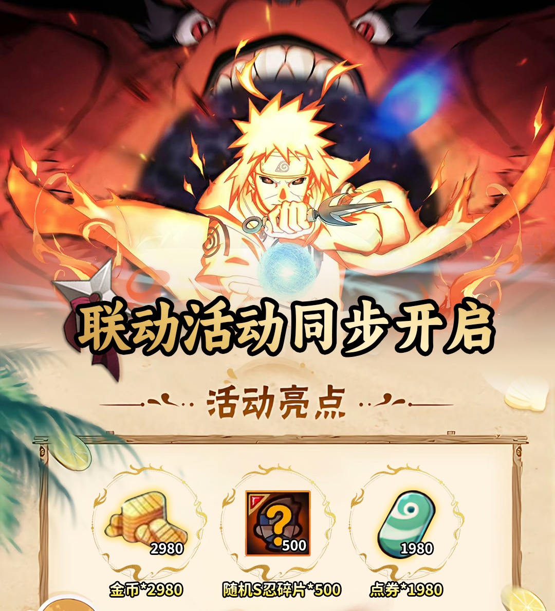 头图，如不显示，请使用系统浏览器打开