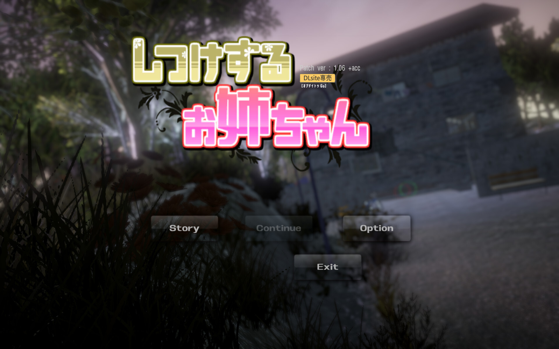 管教的大姐姐 V1.06|策略模拟|容量630MB|官方中文版-星游乐园