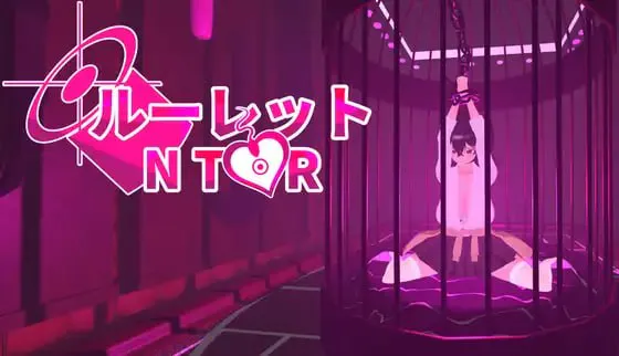 NTR 轮盘赌/Ntr ルーレット V1.0|休闲益智|容量1.4GB|官方中文版-星游乐园