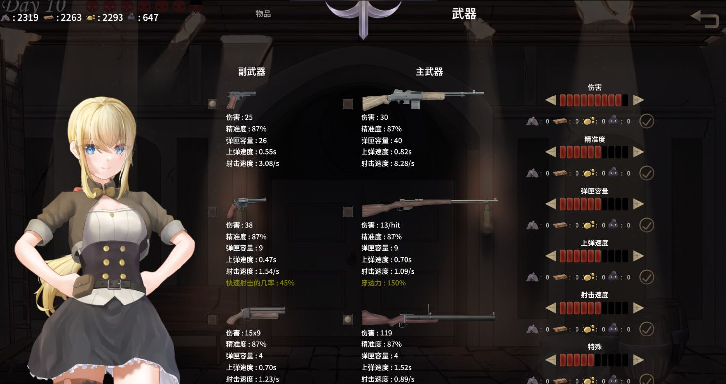 图片[2]-【PC/ACT/中文】毁灭之地的女王 Queen of the Fallen Land 汉化版【262M】-马克游戏