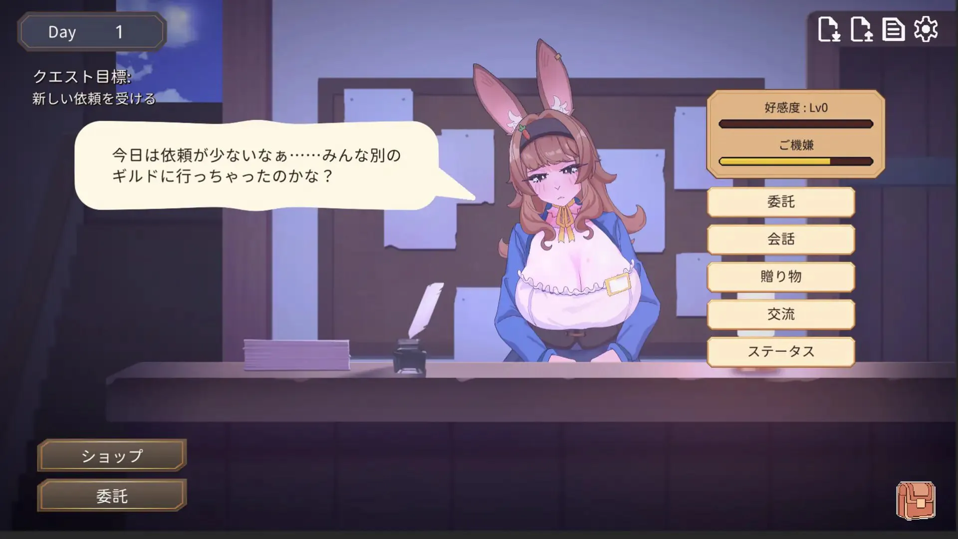 公会前台的兔女郎小姐正为指标烦恼/ギルド受付のバニーさんはノルマに悩んでいる V1.0|策略模拟|容量1.2GB|官方中文版-星游乐园