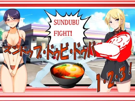 黑暗韩式豆腐游戏～1·2·3 V1.0|角色扮演|容量705MB|汉化版-星游乐园