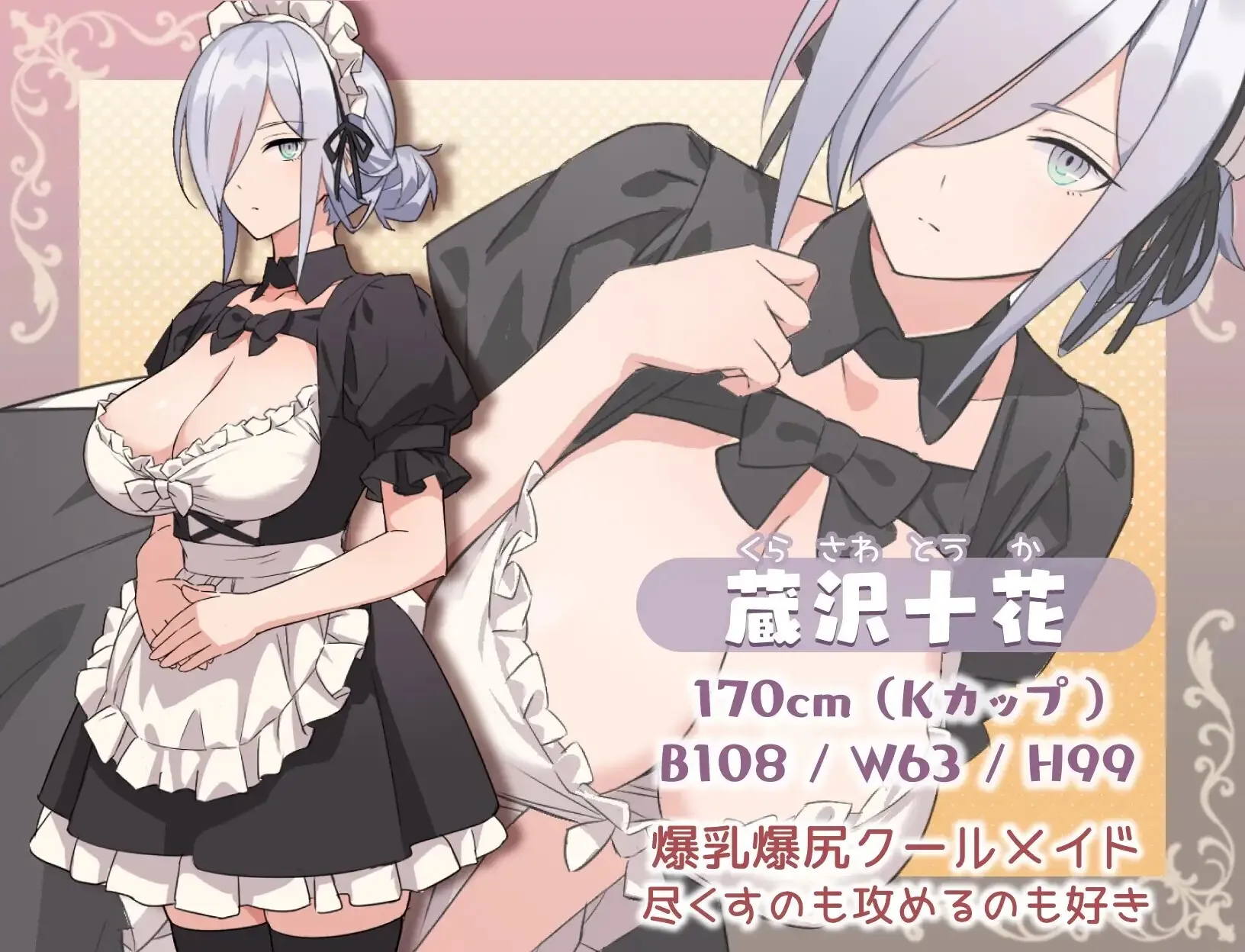 H女仆与我家/Hとメイドとマイホーム V2|角色扮演|容量938MB|汉化版-星游乐园