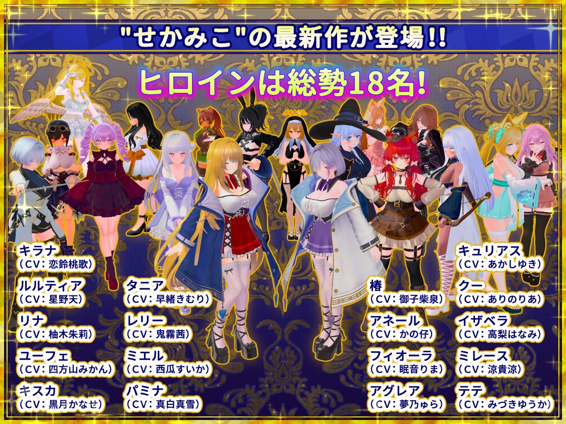 伪世界树的巫女 V1.3|策略模拟|容量5.3GB|官方中文版-星游乐园