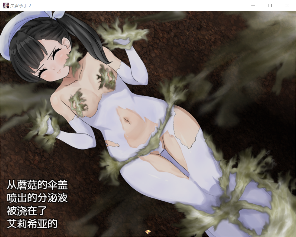 灵兽破坏者2/霊獣バスター2 V1.0|角色扮演|容量966MB|汉化版-星游乐园