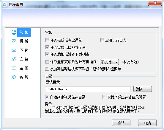 图片[10]-闪豆视频下载器 v4.0.0.0-2026.03.29 多平台视频批量下载软件-七宝：认真做好一件事