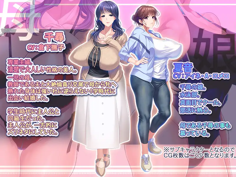 我的女学生的清纯母亲是我憧憬的昔日同学 V1.0|视觉小说|容量586MB|官方中文版-星游乐园