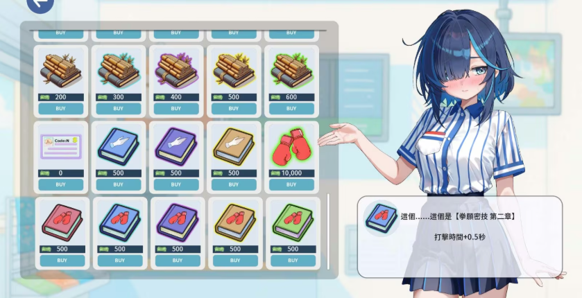 图片[4]-【PC/SLG/中文】调教师：闷骚少女的秘密 Project H Stalk V0.72 汉化版【2.4GB】-马克游戏