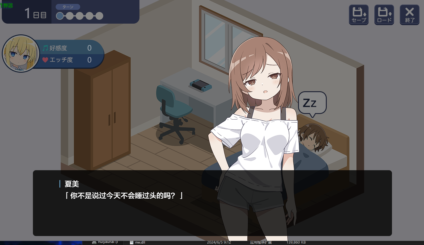 与玲奈理想的同居生活/レイナと理想の同棲生活 V1.0|策略模拟|容量350MB|汉化版-星游乐园