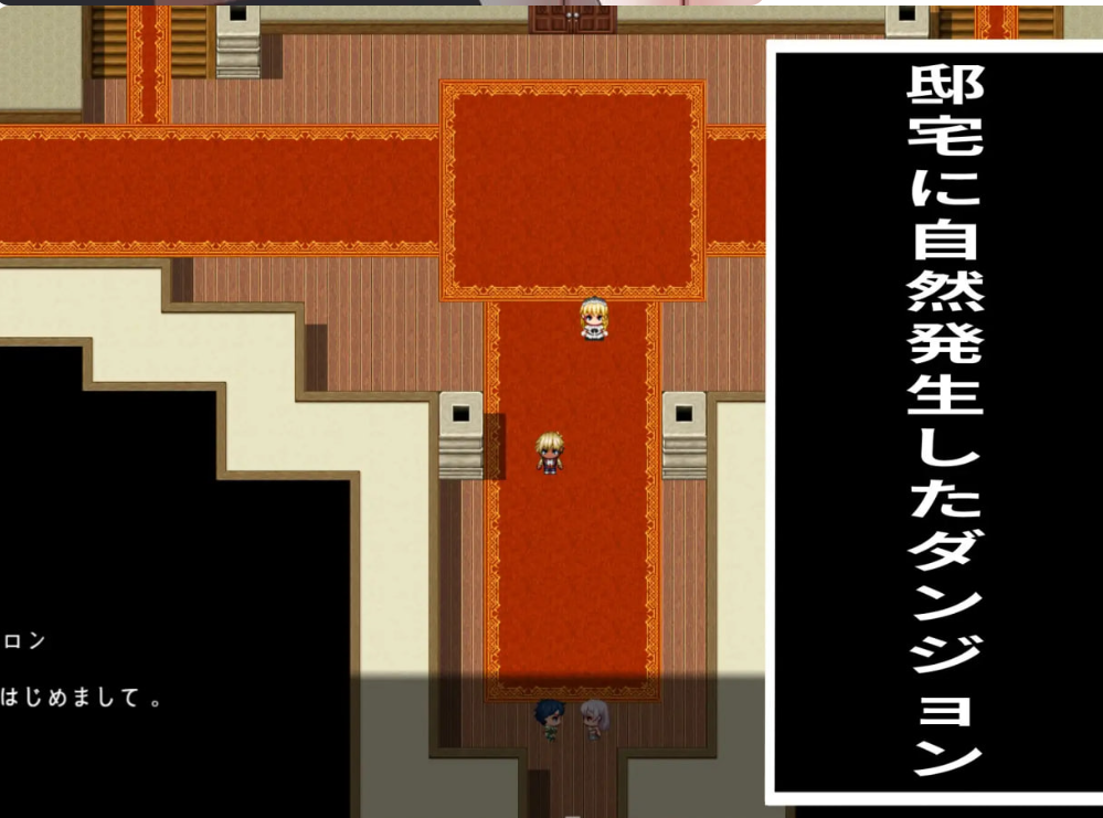 催眠宅邸中的12天/催眠の邸宅での12日間 V1.0|角色扮演|容量600MB|汉化版-星游乐园