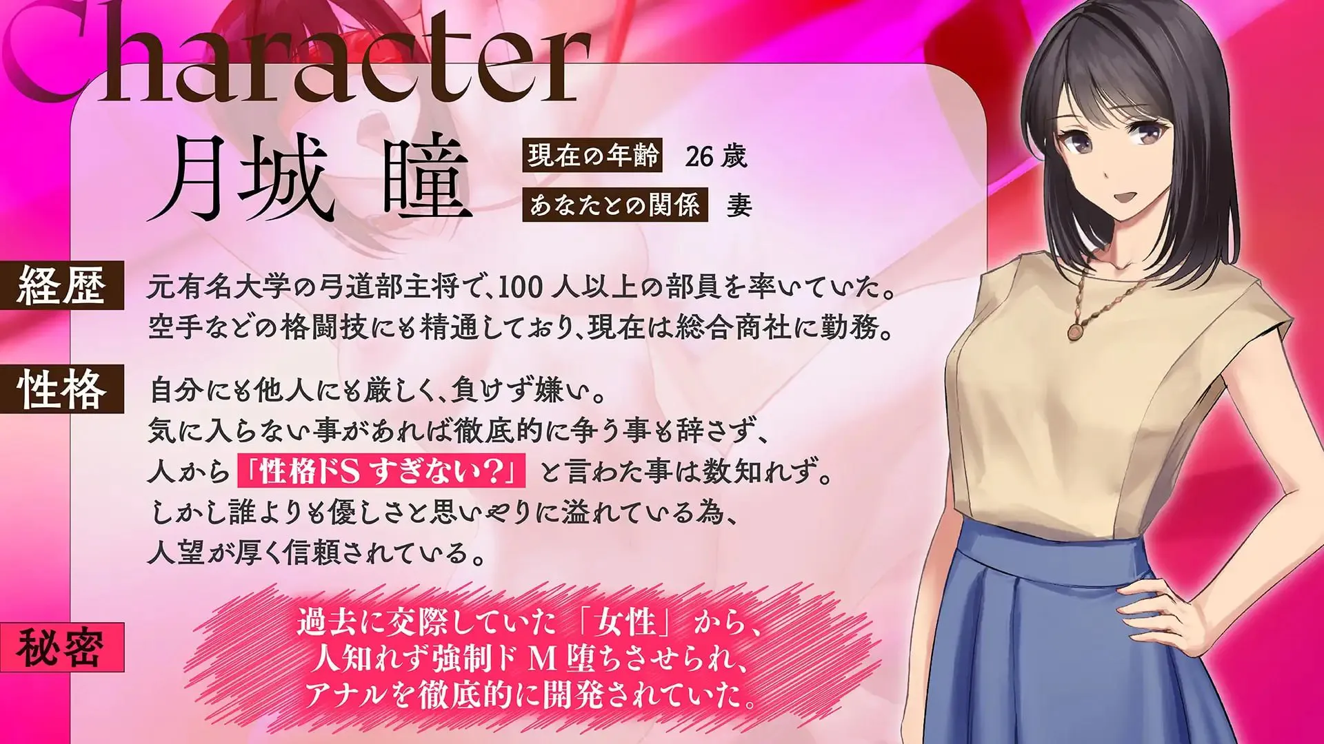 鬼嫁调教 ～抖S妻子，竟被更抖S的“前女友”调教成抖M……～/鬼嫁調教 ～ドSな妻が、よりドSな「元カノ」からドM堕ちさせられていたなんて……～ V1.0|视觉小说|容量1.4GB|官方中文版-星游乐园