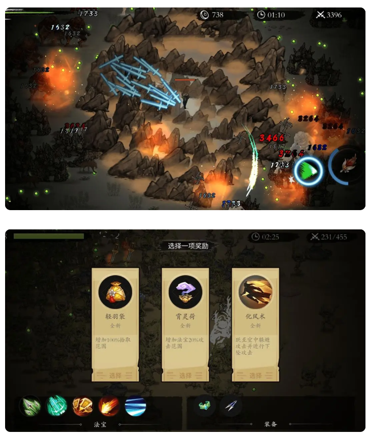 伏魔诀 内置作弊菜单-九零社区