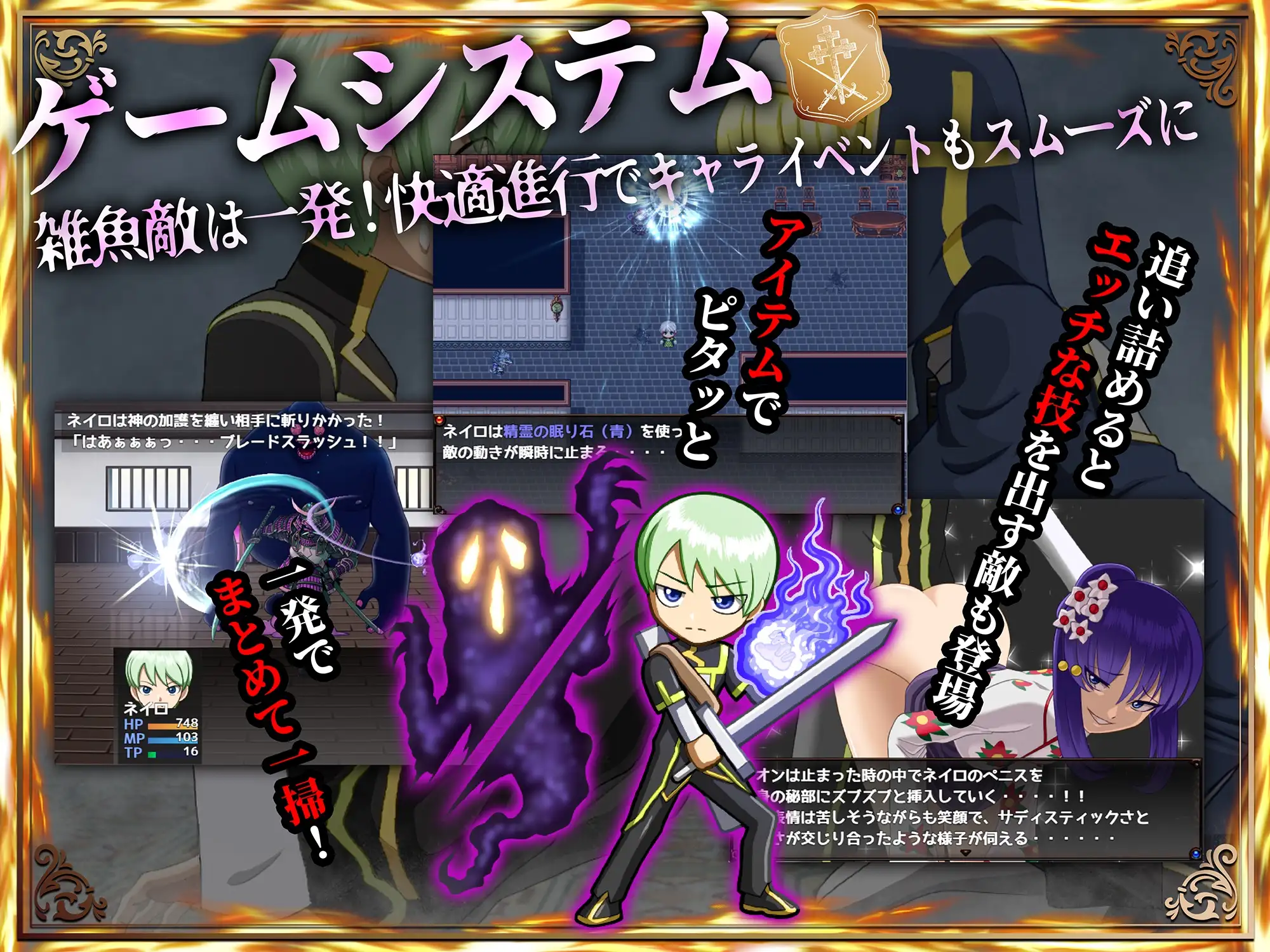 甜蜜低语～被色情之灵诱惑的退魔师～/メルティボイスダウン～色情霊に堕とされる退魔師～ V1.0.2|角色扮演|容量1G|汉化版-星游乐园