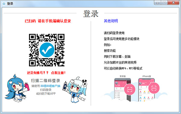 图片[4]-闪豆视频下载器 v4.0.0.0-2026.03.29 多平台视频批量下载软件-七宝：认真做好一件事