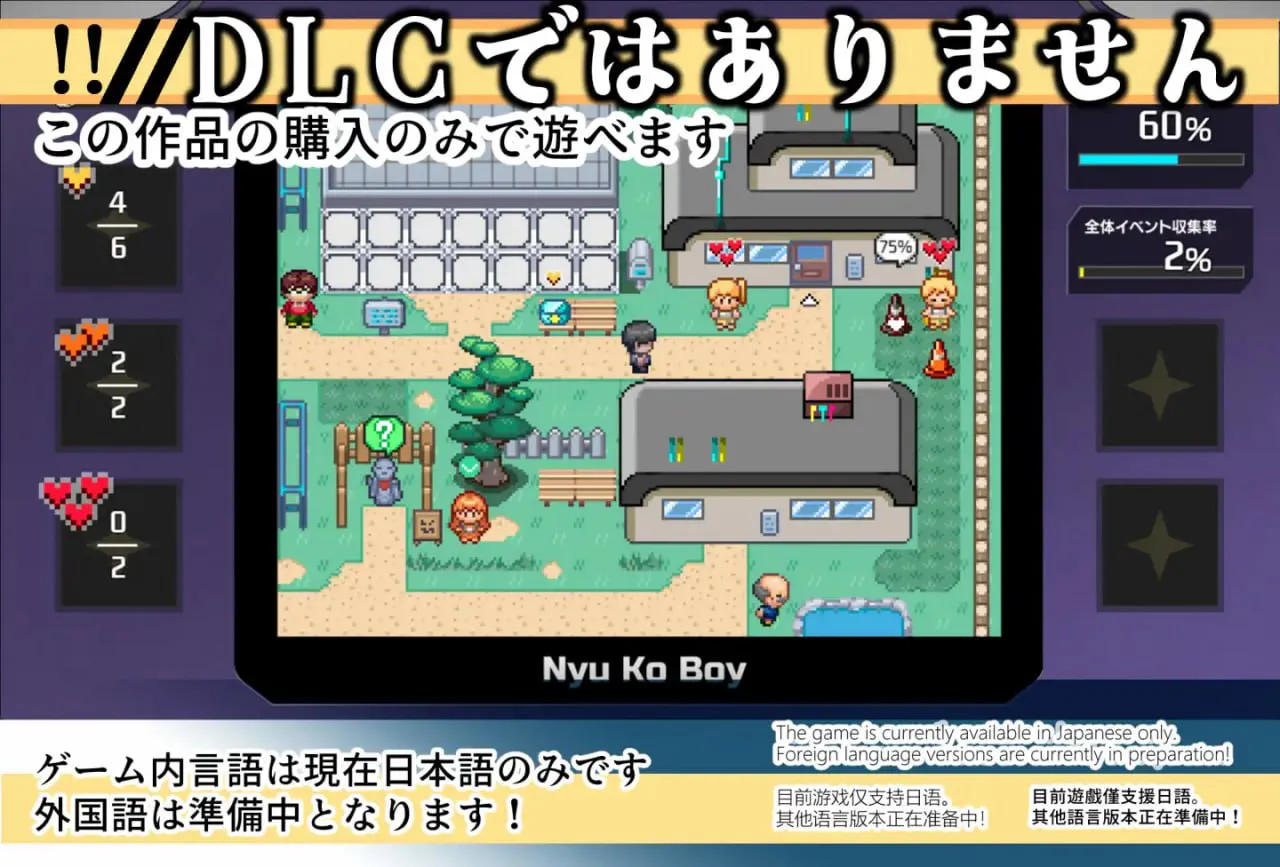 一次性母猪 无战斗版 拯救世界后的 我的日常『性』活/ヤリステナイメスブター V1.02|角色扮演|容量2.4GB|官方中文版-星游乐园