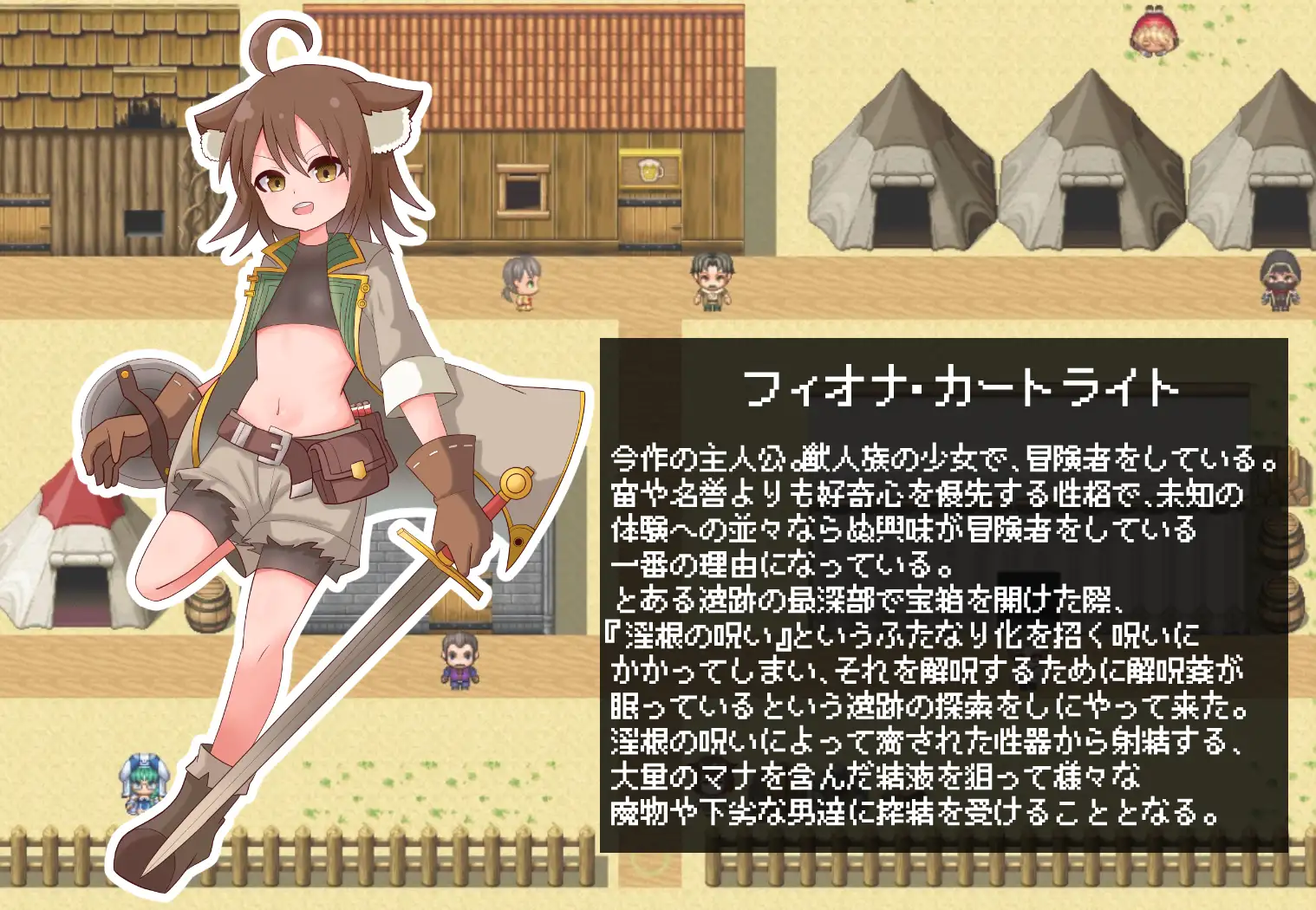 菲奥娜与淫根之咒/フィオナと淫根の呪い V1.0|角色扮演|容量472MB|汉化版-星游乐园