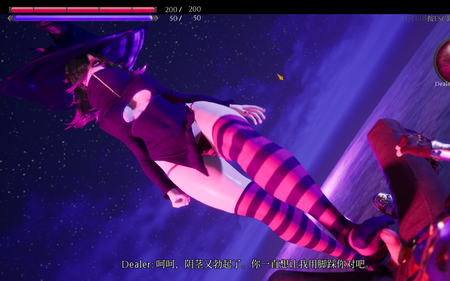 魔女的侵袭2 V1.0|角色扮演|容量15GB|官方中文版-星游乐园