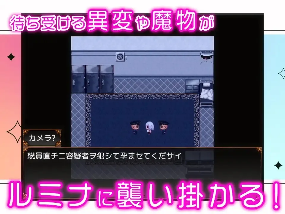 见习怪盗鲁米娜与异界的杰作/怪盗見習いルミナと異界の銘作 V1.0|角色扮演|容量418MB|汉化版-星游乐园