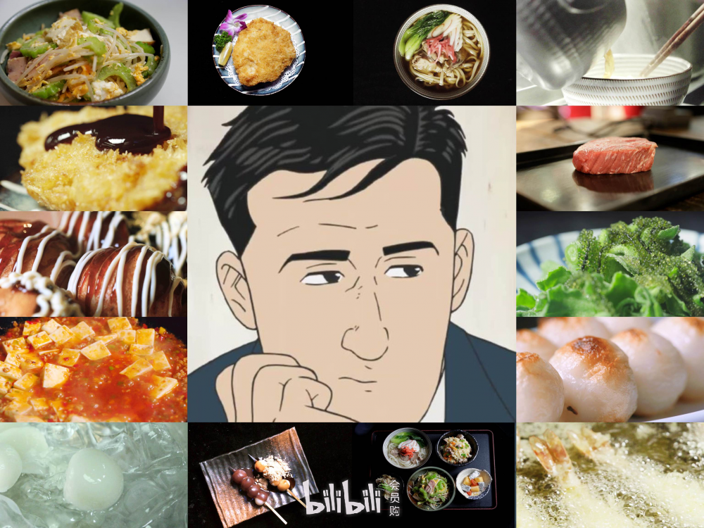 上海·官方授权舞台剧《孤独的美食家》