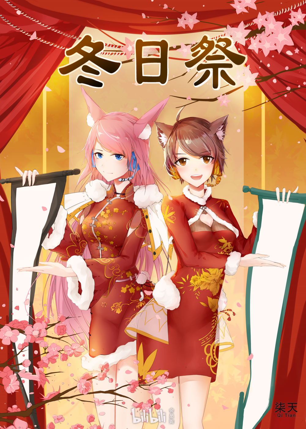 荆州j&y动漫社冬日祭-bilibili会员购漫展票务