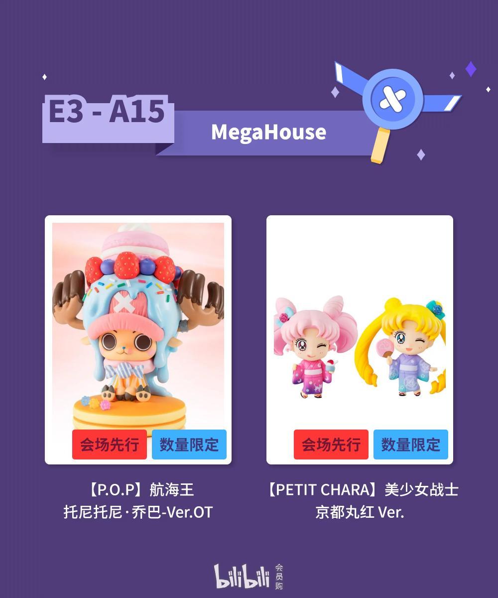 官方总代理 Wonder Festival 19上海 Shanghai 咔嗒手办网