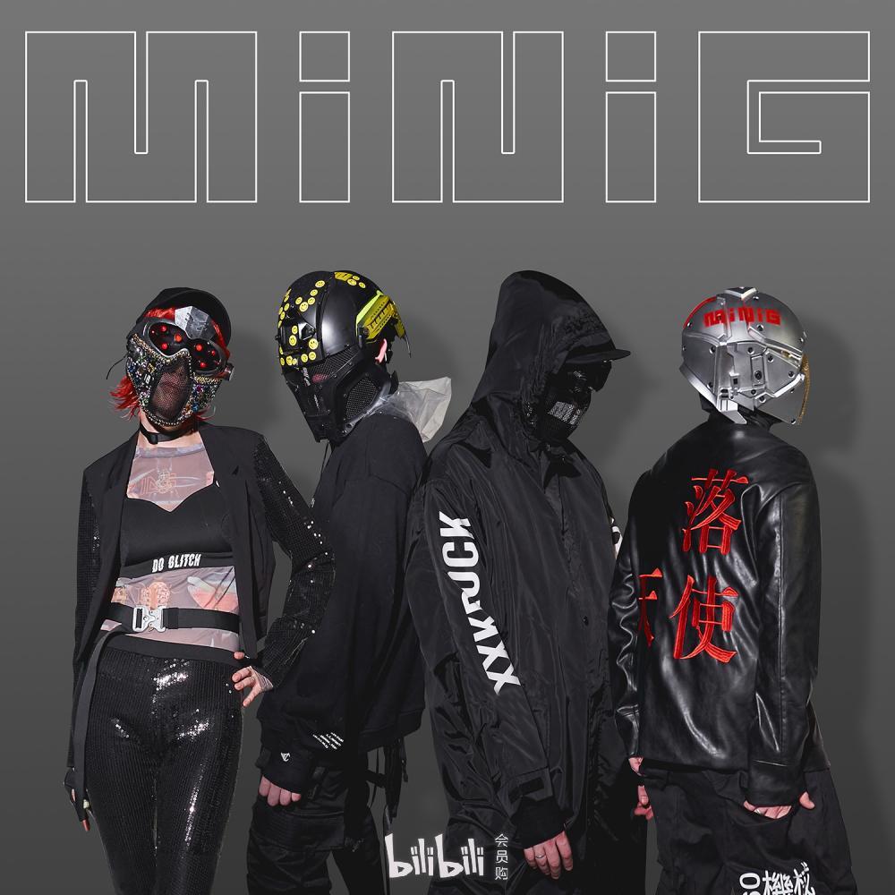 天津简迷离geminixminig迷你机混合理论无限巡演