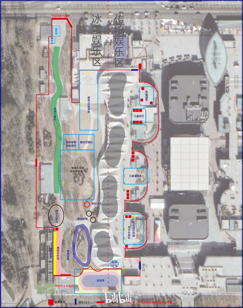 北京华熙live五棵松冰雪嘉年华